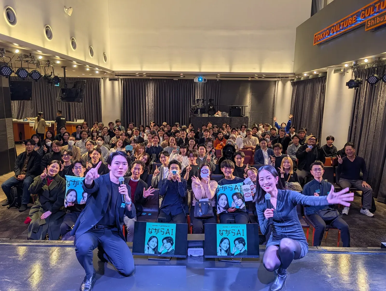 【呑みながらAI vol.2 -ながらAI フォロワー10000人記念オフ会-】に登壇しました