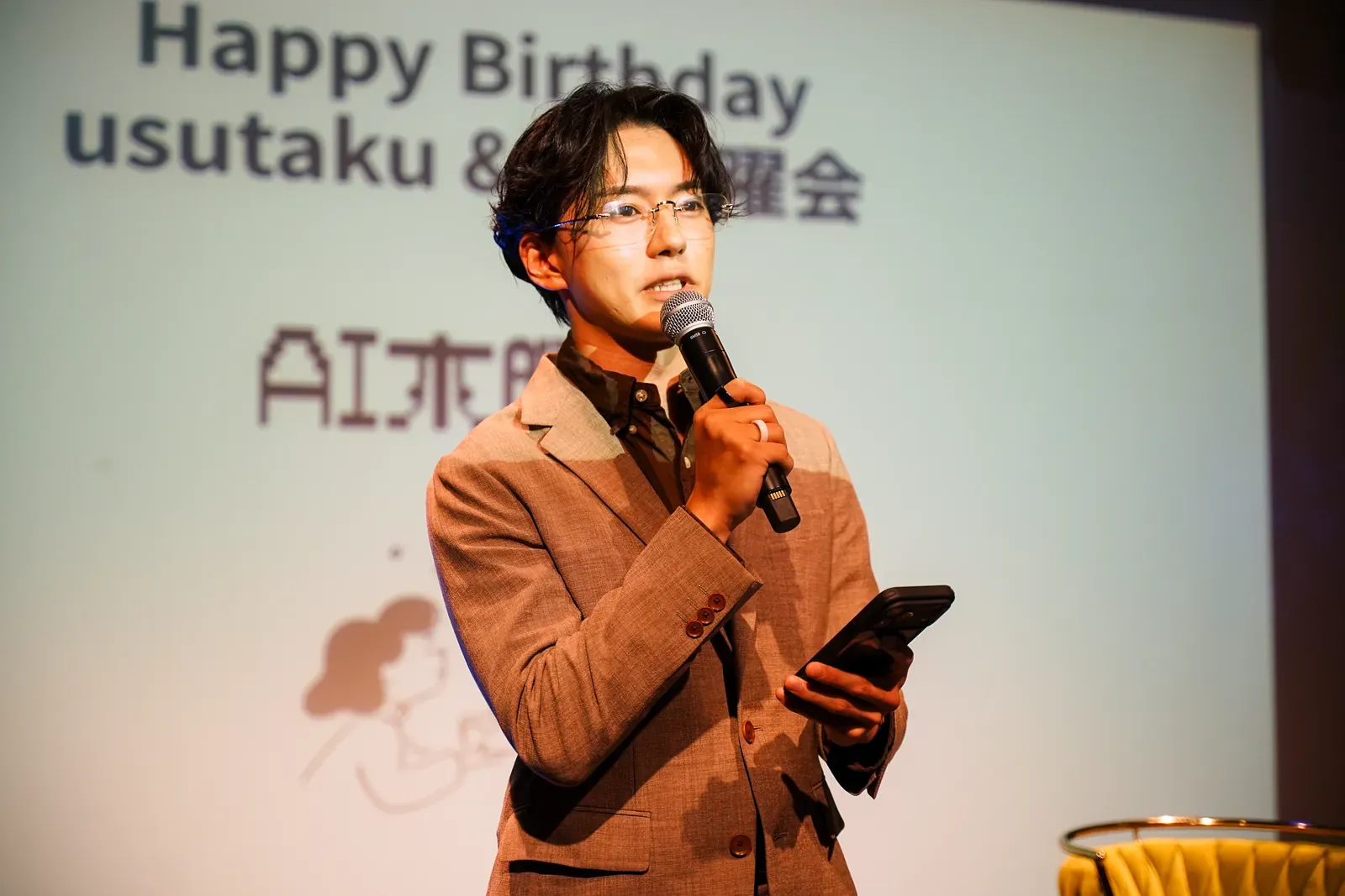 【usutaku Birthday × AI木曜会2周年 記念イベント】を開催しました 2