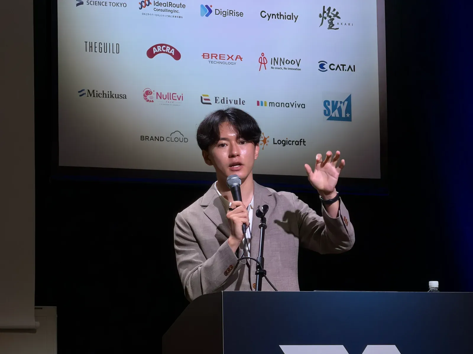 【NEXT BUSINESS EXPO SUMMER 2026】に登壇しました 2