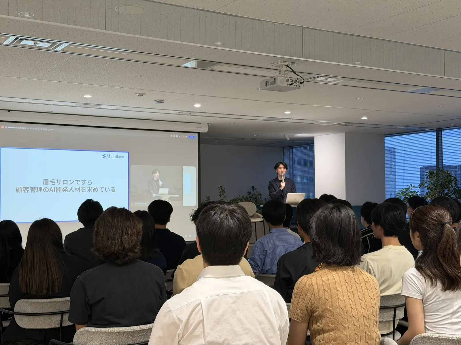 【令和トラベル様主催 AI×キャリアを考える学生向けイベント】に登壇しました 2