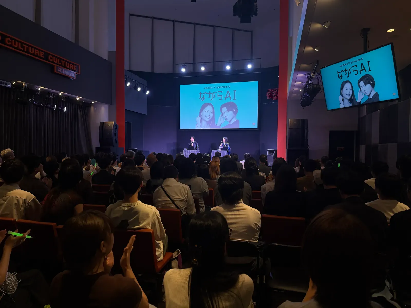 【呑みながらAI vol.3 -Podcast「ながらAI」公開収録オフ会-】に登壇しました 2