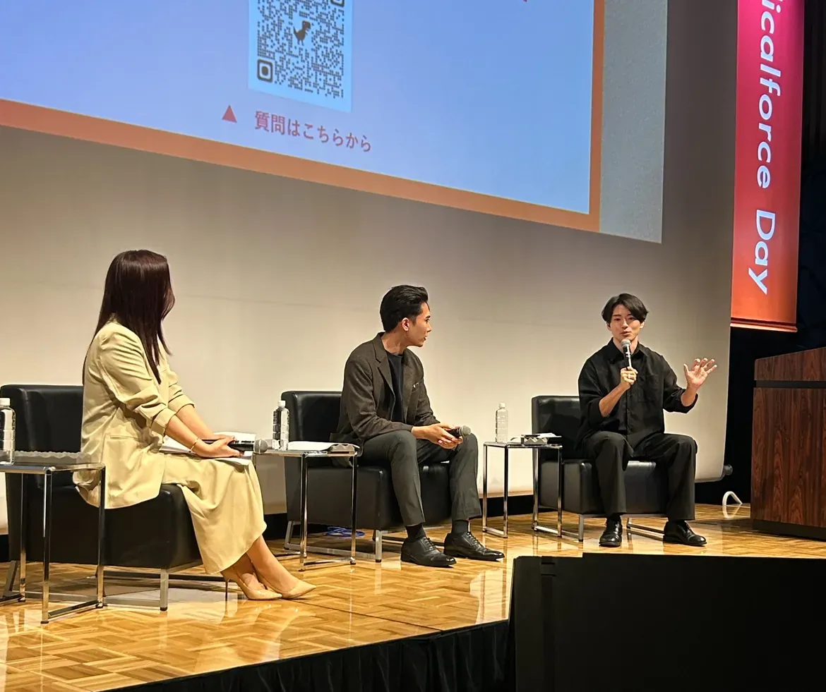 【メディカルフォースイベント】に登壇しました 2