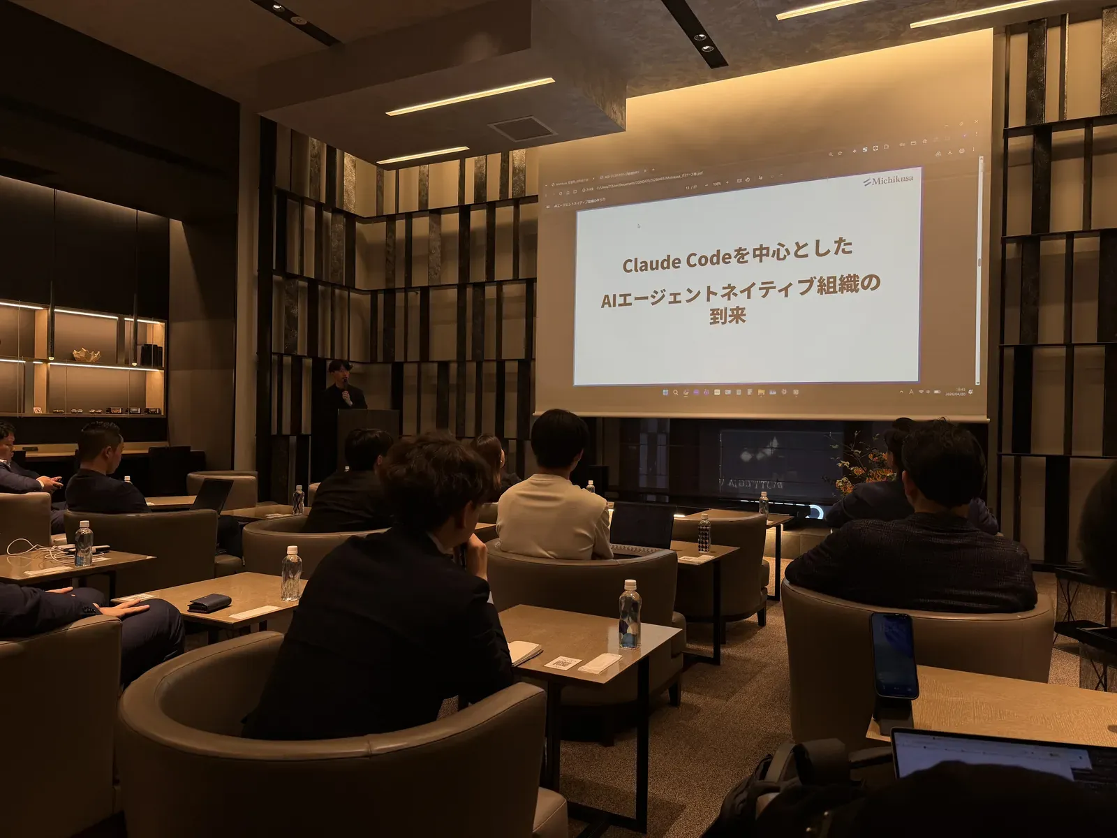 Diners Club® Next Leaders Salon に登壇しました 2