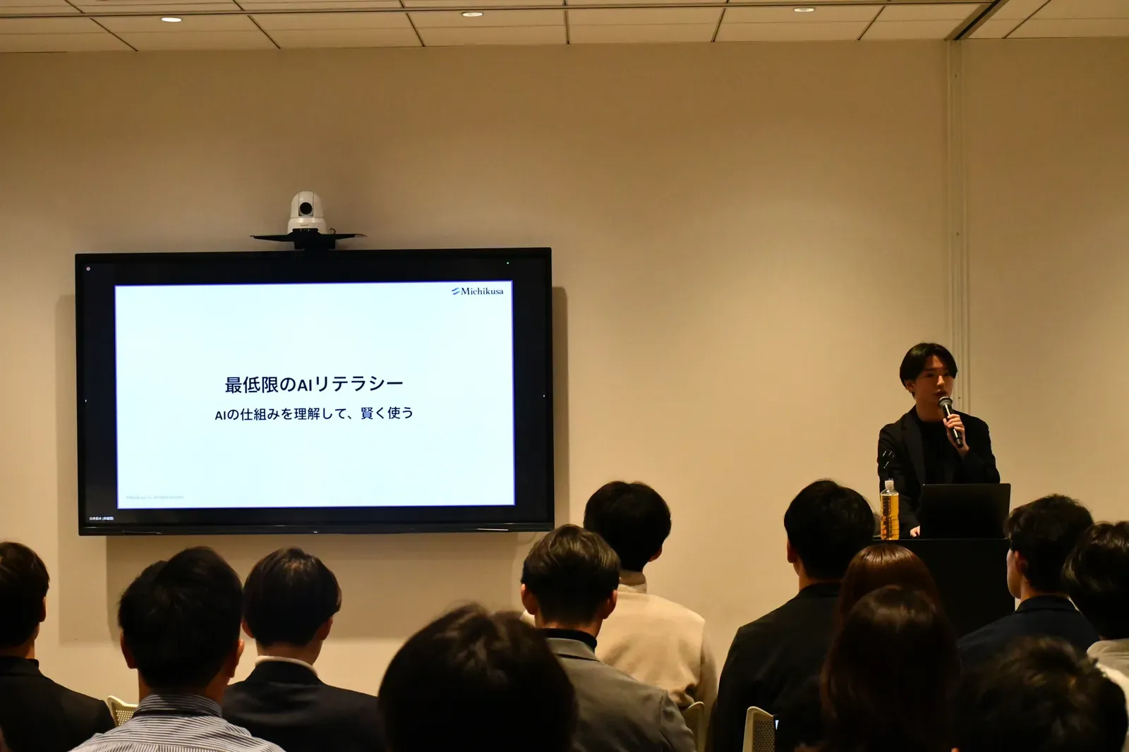 双日労働組合様ほか2商社労働組合様の研修風景 2