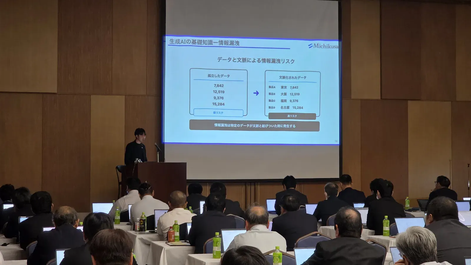 株式会社三共冷熱様の研修風景 3