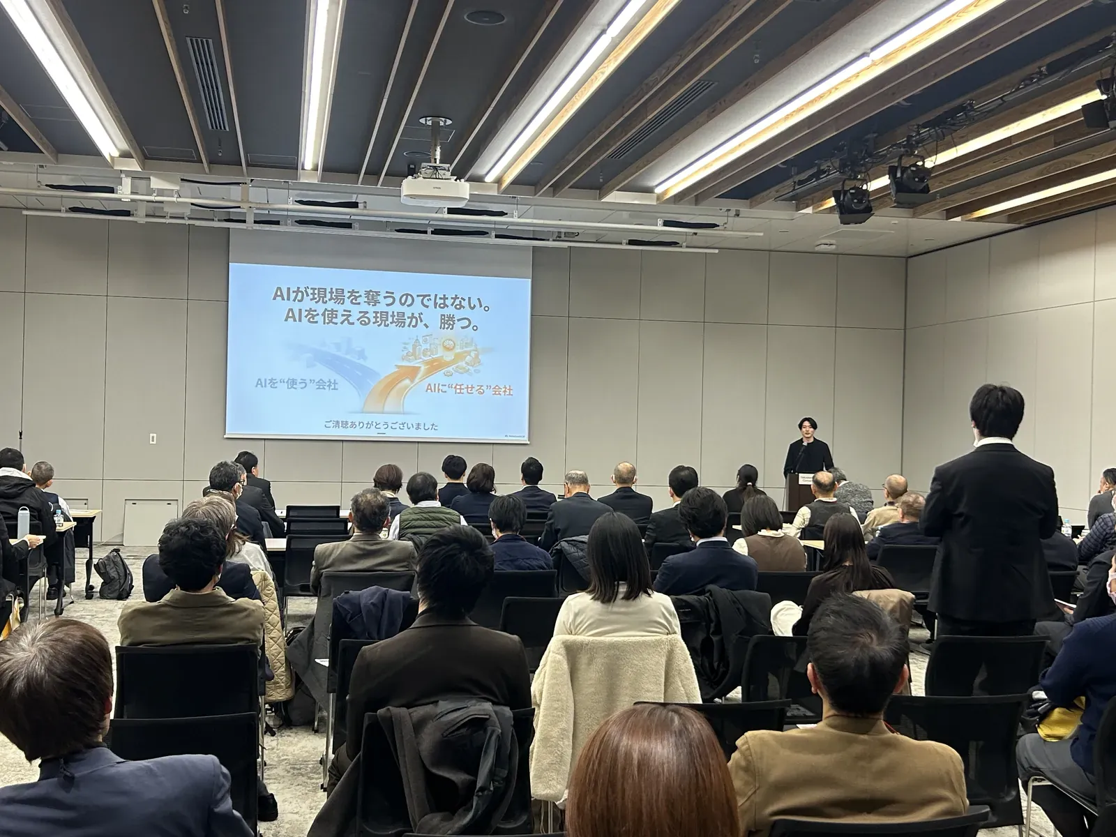 【AI & Security Business Forum 2025 in TAKANAWA】に登壇しました 3