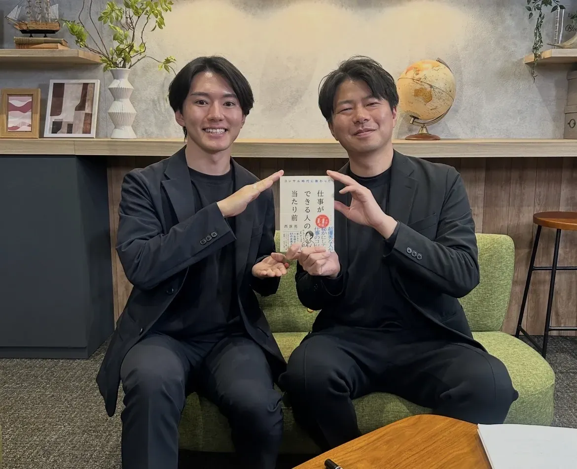 【ダイヤモンド社 YouTube企画「西原亮のしごでき対談」】に出演しました 3