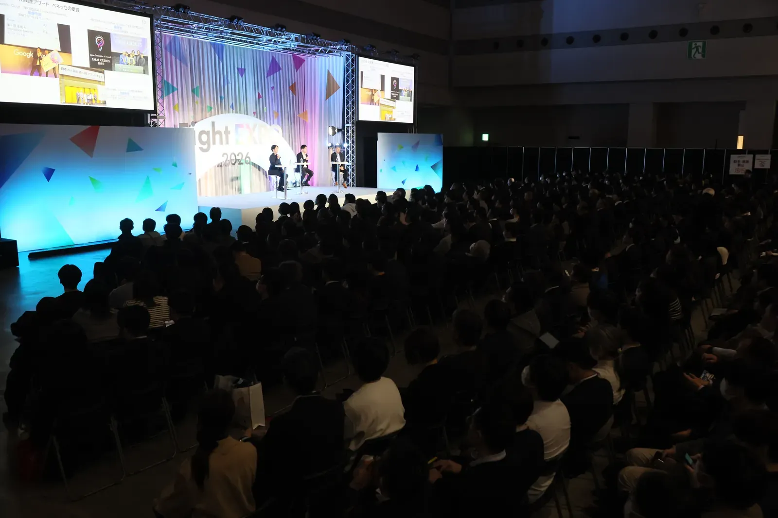【Eight EXPO 2026】に登壇しました 3