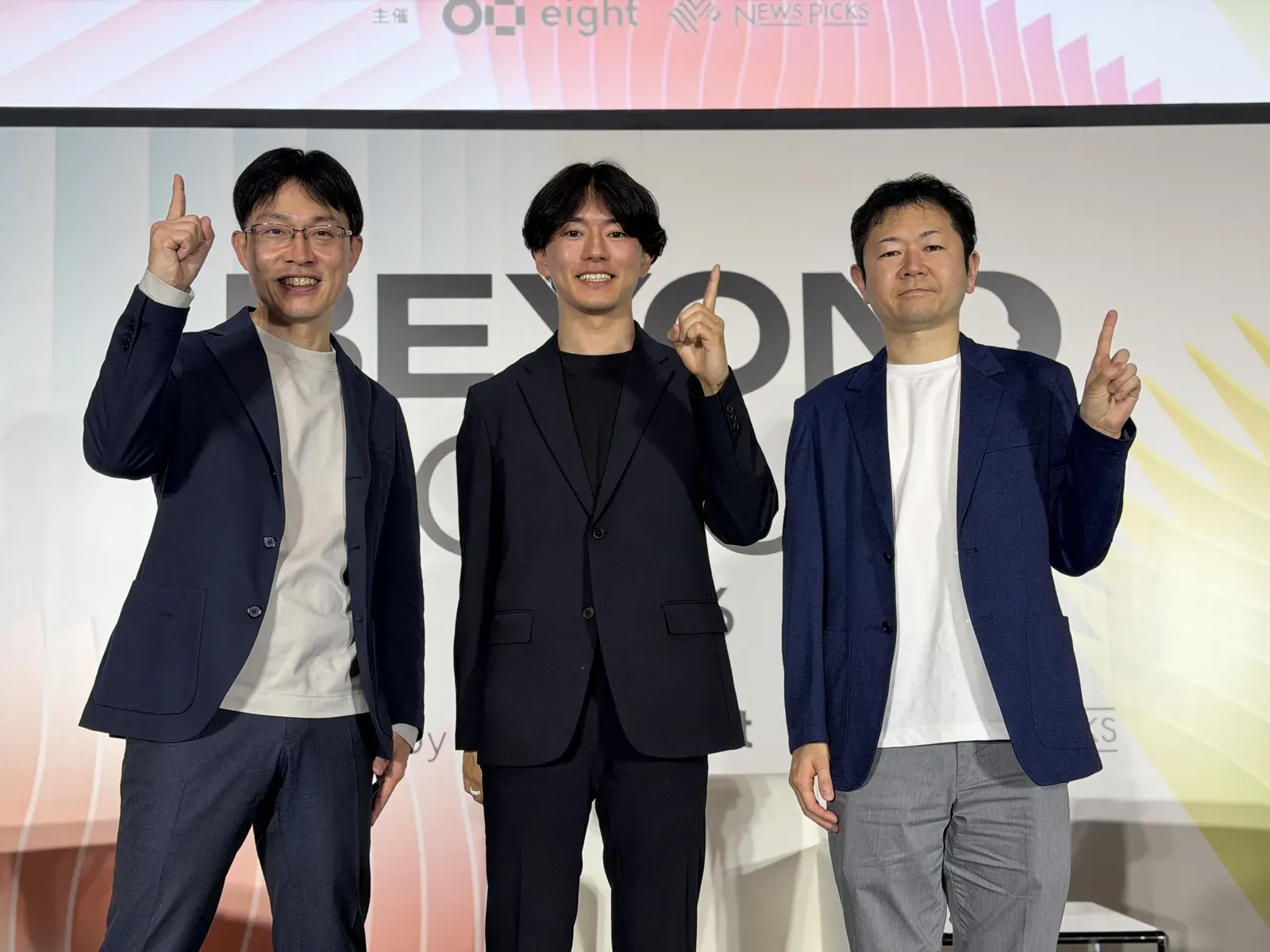 【BEYOND FORUM 2026】に登壇しました 4