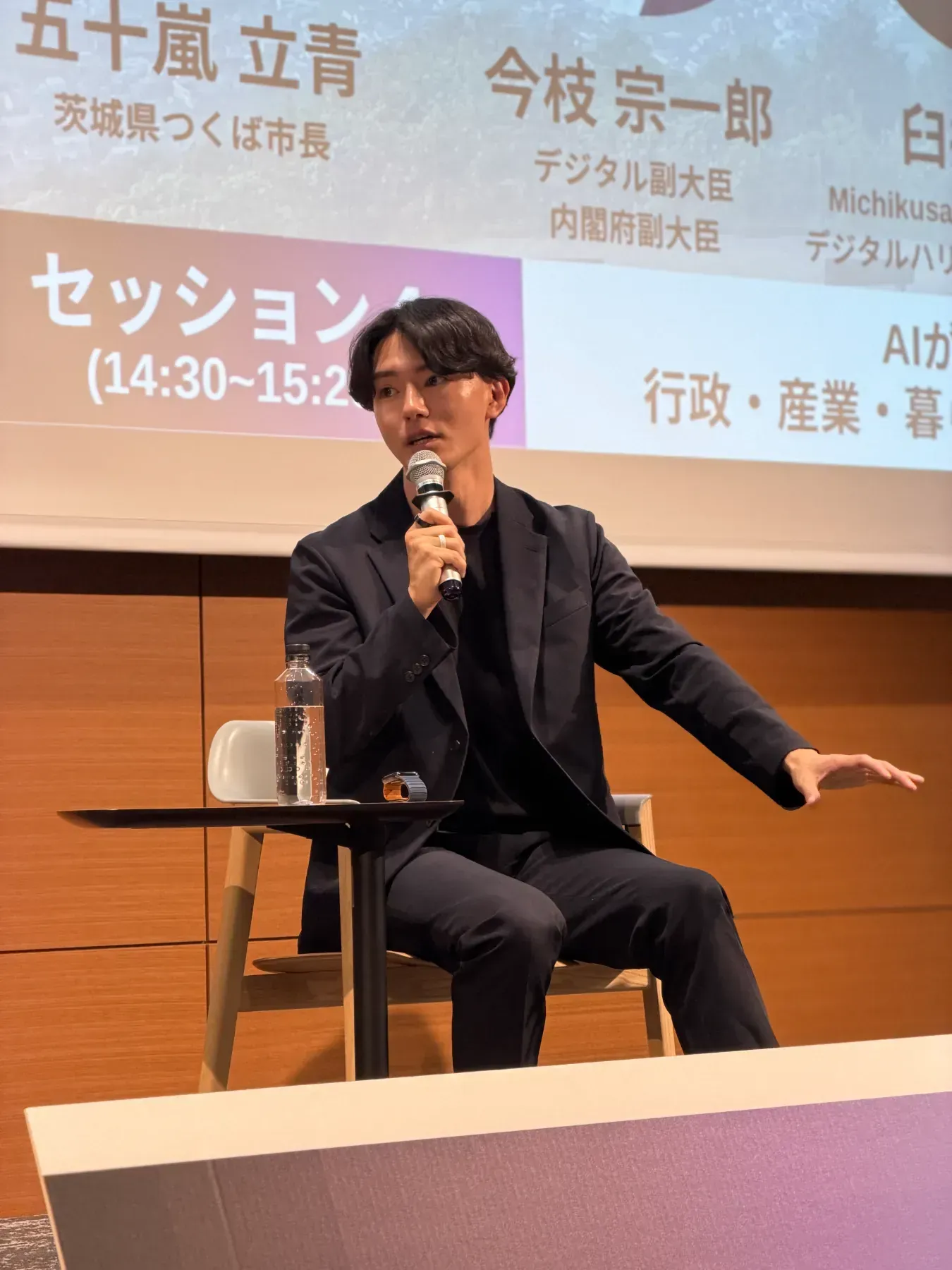 【地方創生ベンチャーサミット2026】に登壇しました 4