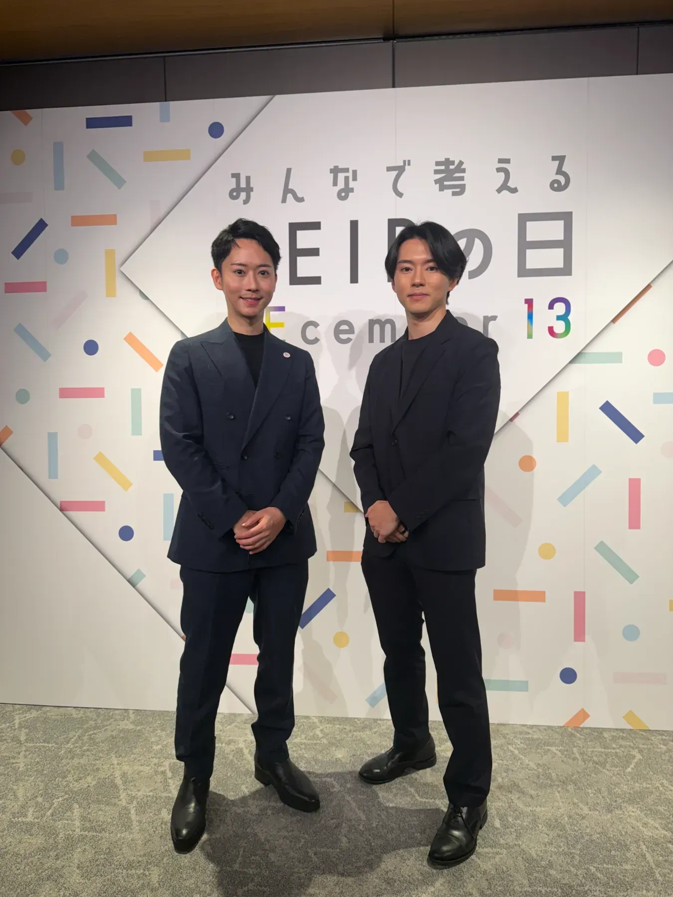 【D&I AWARD 2025 CONFERENCE】に登壇しました 4