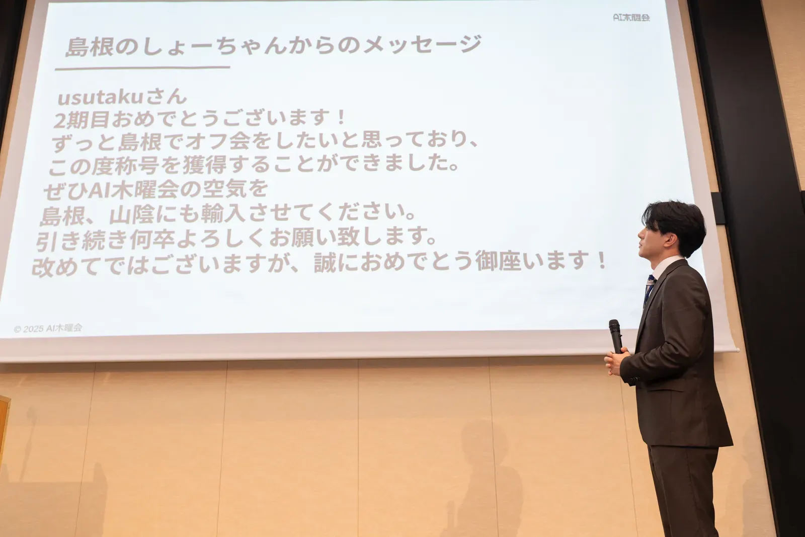 Michikusa法人2期終了記念イベントを開催しました 6
