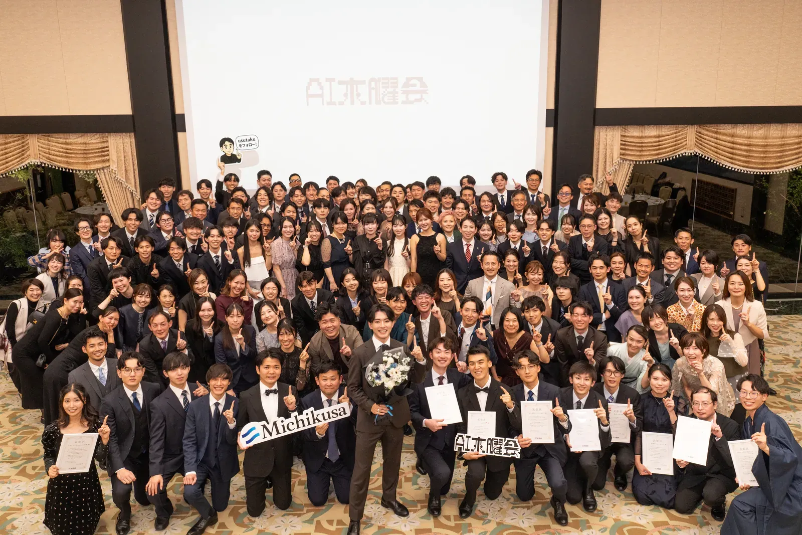 Michikusa法人2期終了記念イベントを開催しました 7