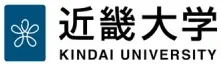 近畿大学