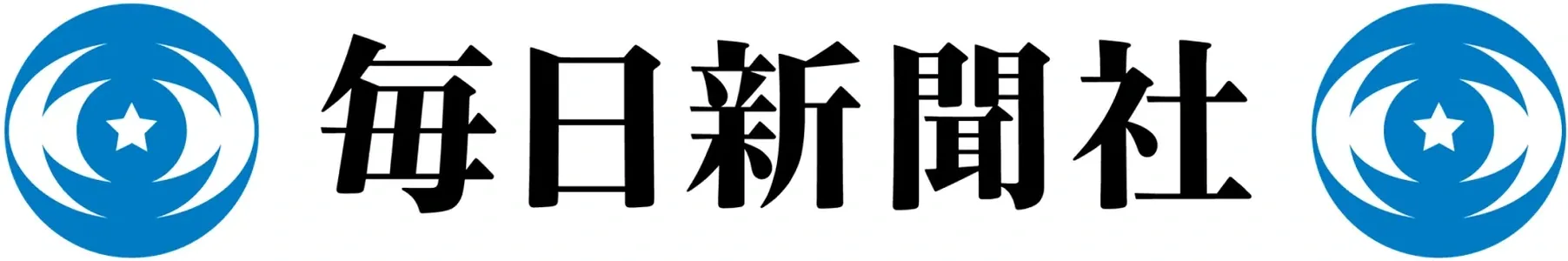 毎日新聞社