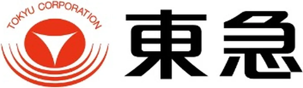 東急